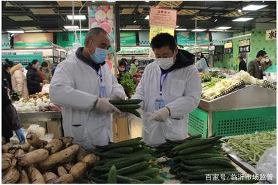 既要保供应也要保安全沂水县市场监管局开展食用农产品专项抽检